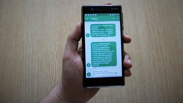 22 апрел куни Қозоғистондаги мобил алоқа фойдаланувчилари IMEI рақамлари ҳақида маълумот беришлари кераклиги ҳақида хабар олганлар. (Айдар Ашимов)