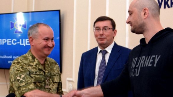 СБУ раҳбари Василь Грицак (чапда), журналист Аркадий Бабченко (ўнгда) ва Украина бош прокурори Юрий Луценко (марказда) 30 май куни Киевда ўтган брифинг чоғида. (Украина хавфсизлик хизмати)
