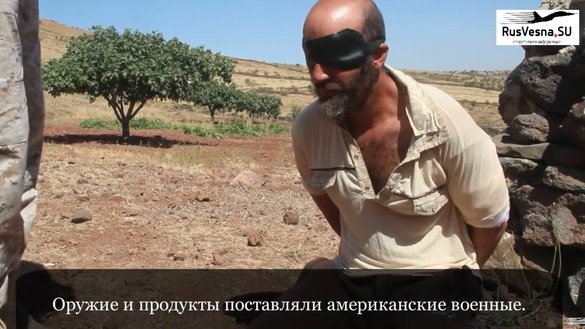 Кремль қўллаб-қувватловидаги веб-сайтдан олинган видеолавҳада «Ислом давлати» жангариси экани айтилган шахснинг сўроққа тутилаётгани кўрсатилган. Таглавҳада «Америкаликлар озиқ-овқат ва қуроллар билан таъминлаганлар», деб ёзилган. Субтитрларда жавоблар нотўғри изоҳлангани етмагандек, видеода ўргатиб туриш билан боғлиқ ҳолатни яширилган. (File)