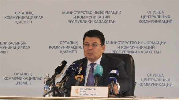 11 сентябрь куни Остонада бўлиб ўтган матбуот анжуманида энергетика вазири Канат Бозумбаев нефтни қайта ишлаш заводларини модернизация қилиш ва Россиянинг тақиқлари ҳақида сўзламоқда. (Айдар Ашимов)