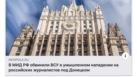 Пост, удаленный Фейсбук.