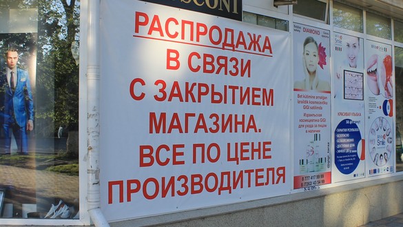 Объявление о распродаже в магазине одежды и косметики. В последние дни перед введением карантина владельцы магазинов пытались распродать свой товар со скидками. Тараз, 18 апреля. [Айдар Ашимов]