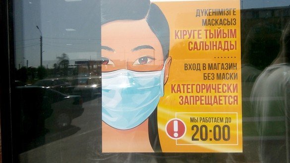 Витрина продуктового магазина. Вход разрешен только для посетителей в медицинских масках. Тараз, 29 мая. [Айдар Ашимов]