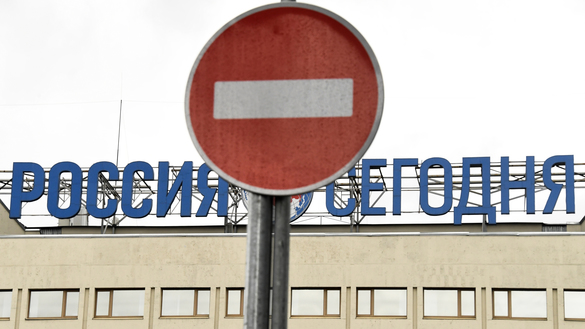 «Спутник» ахборот агентлигини ўз ичига олувчи «Россия сегодня» давлат медиа корпорациясининг бош офиси, Москва, 2017 йил, 12 ноябрь. (Кирилл Кудрявцев/AFP)