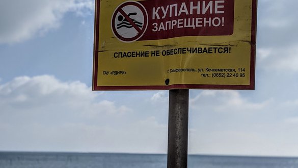 Раньше на пляжах базы отдыха «Прибой» работали спасатели. Теперь на этой части набережной за жизнь пловцов никто не отвечает. Поселок Коктебель, 26 февраля. [Евгений Гордиенко/«Каравансарай»]