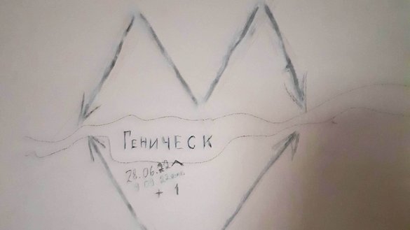 Еще одно фото изолятора временного содержания. Херсон, ул. Теплоэнергетиков. [Роман Баклажов]